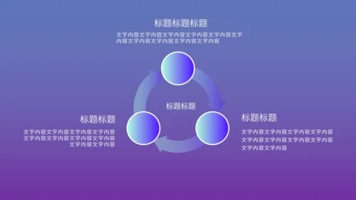 渐变风工作总结汇报通用PPT模板