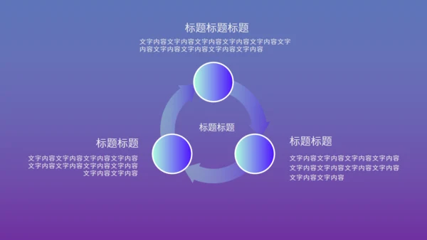 渐变风工作总结汇报通用PPT模板