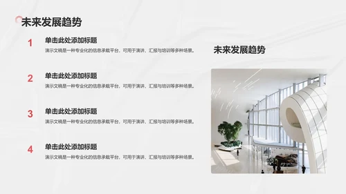 艺术广告行业营销路演PPT模板