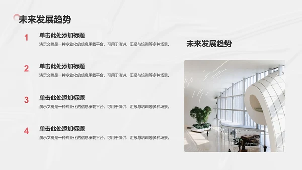 艺术广告行业营销路演PPT模板
