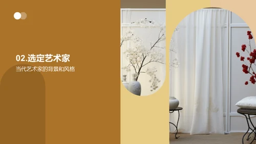 简约风教育培训教学课件PPT模板