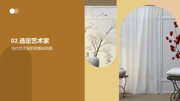 简约风教育培训教学课件PPT模板