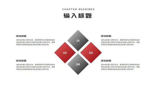 简约商务风建筑竞聘述职报告PPT模板
