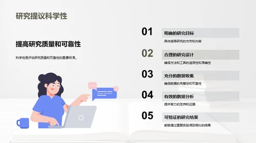 深度探索：经济学研究全貌