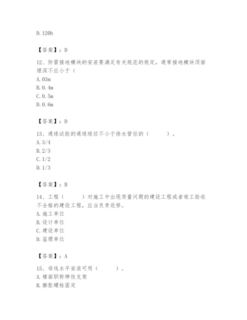 2024年施工员之设备安装施工基础知识题库含完整答案（典优）.docx