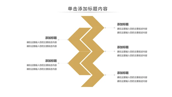 健康绿色有机大米农业粮食推广销售PPT模板