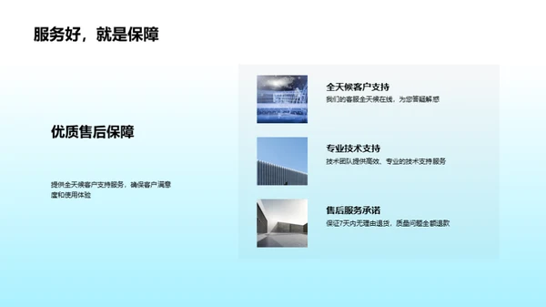 领航互联网新篇章