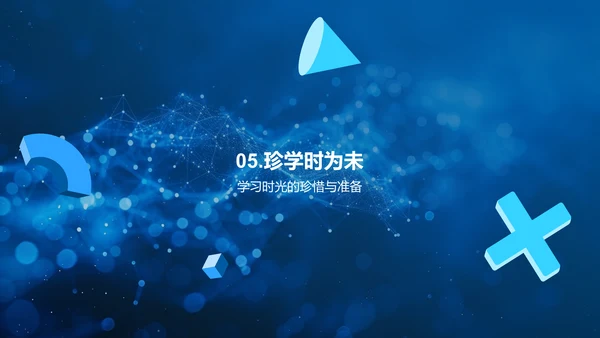 专业知识与职业发展