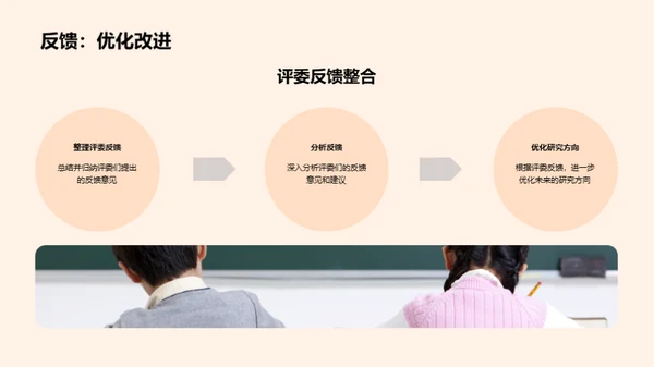 法学研究全解析