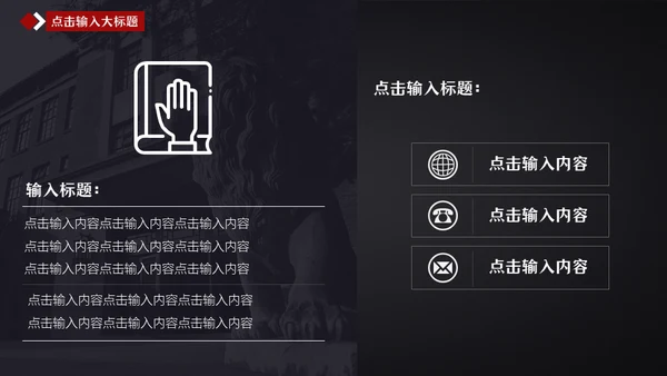 云海雾浪报欧美风大气商务杂志风通用PPT模板
