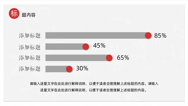 创意极简中国古典文艺民族风通用PPT模板