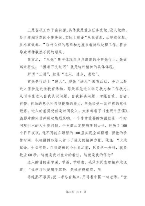 怎样做好党务工作.docx