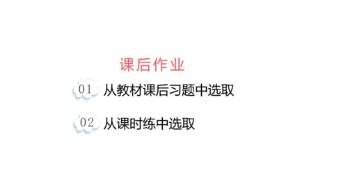 8.2 复式条形统计图课件(共23张PPT)四年级下册数学人教版