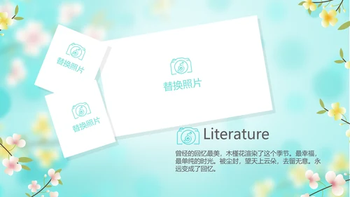 唯美小清新春季旅游春天电子相册动态PPT