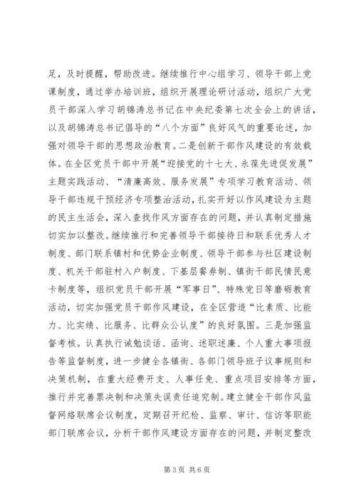 学习邓平寿先进事迹情况汇报 (2).docx