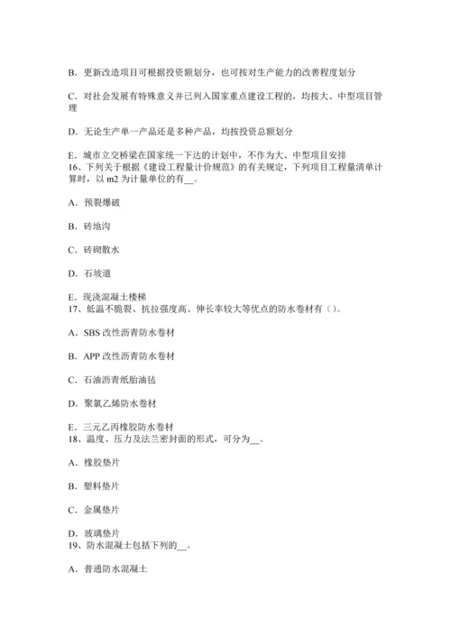 上半年广东省造价工程师安装计量施工项目管理规划大纲考试试卷.docx