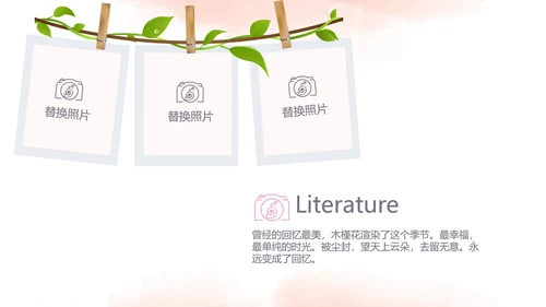 粉色手绘主题春季旅游电子相册动态PPT