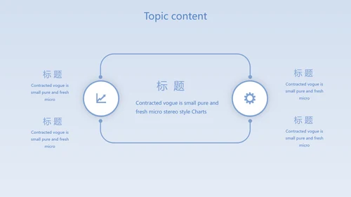 蓝色肺火预防知识医学动态PPT模板