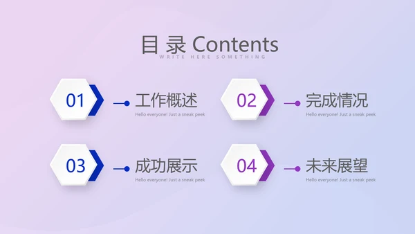 超级演说家演讲青春励志讲座通用动态PPT