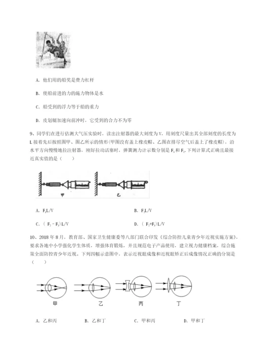 滚动提升练习山西太原市育英中学物理八年级下册期末考试同步测评B卷（附答案详解）.docx