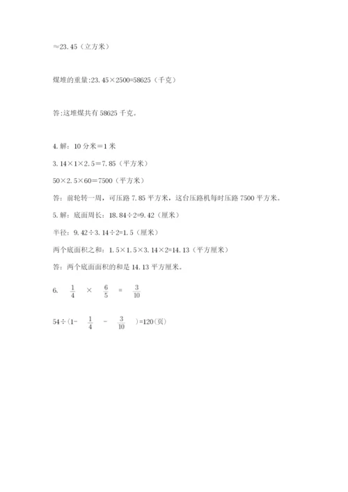 小学毕业班数学检测题及答案（各地真题）.docx