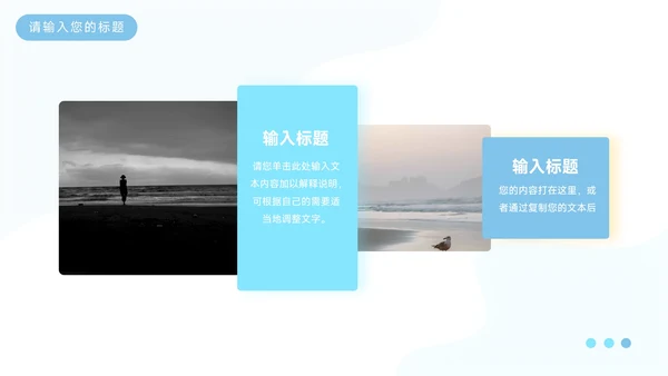 蓝色创意实用生产管理培训PPT模板