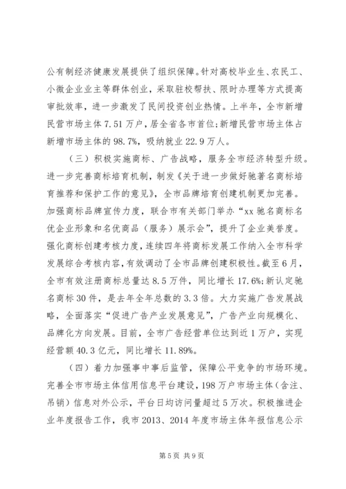 党总支开展党的群众路线教育实践活动阶段情况总结.docx