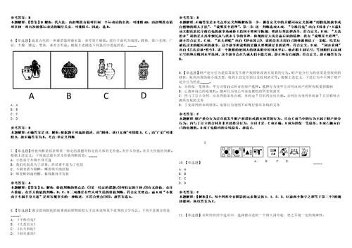 2022年09月江西省赣州经济技术开发区城管分局2022年招考6名人员考前冲刺卷壹3套合1带答案解析