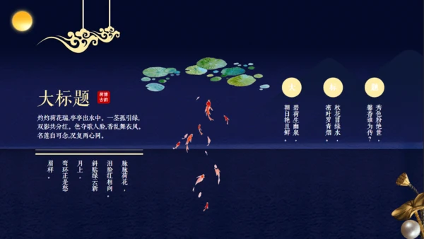 蓝金奢华商业地产豪宅盛大开业通用PPT模板