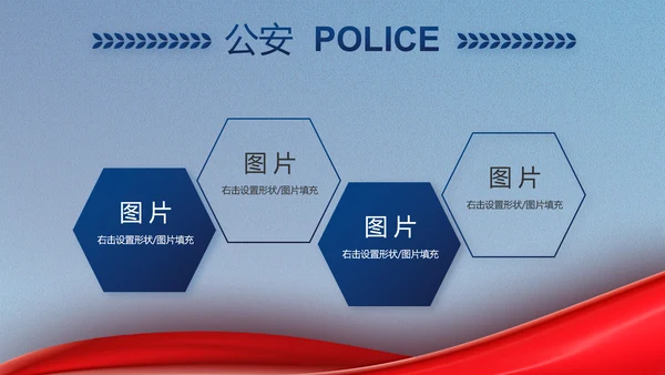 市场监管局情况汇报动态PPT模板