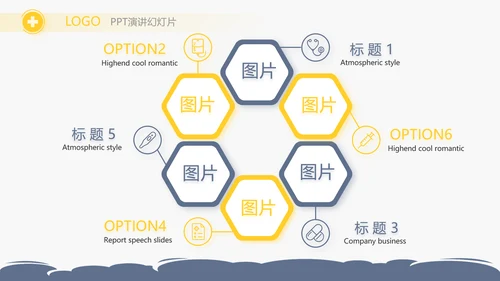 蓝色简约简约医疗医学答辩动态PPT