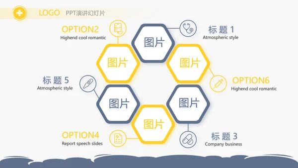 蓝色简约简约医疗医学答辩动态PPT
