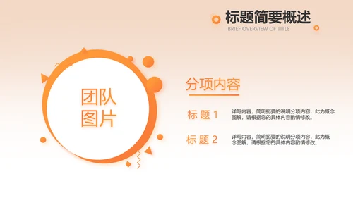 消防安全培训教育讲座动态PPT