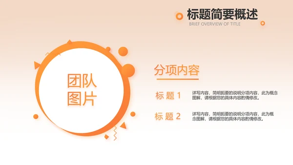 消防安全培训教育讲座动态PPT