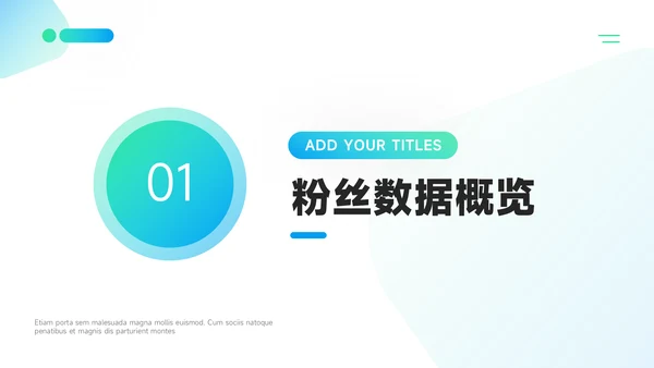蓝色渐变新媒体运营报告PPT模板