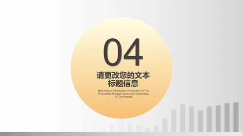 白色微立体数据工作投资理财总结汇报PPT模板