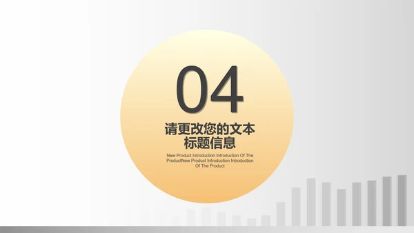 白色微立体数据工作投资理财总结汇报PPT模板