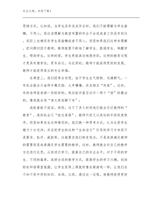 2023年争做新时代教师心得体会例文12篇文档合集.docx