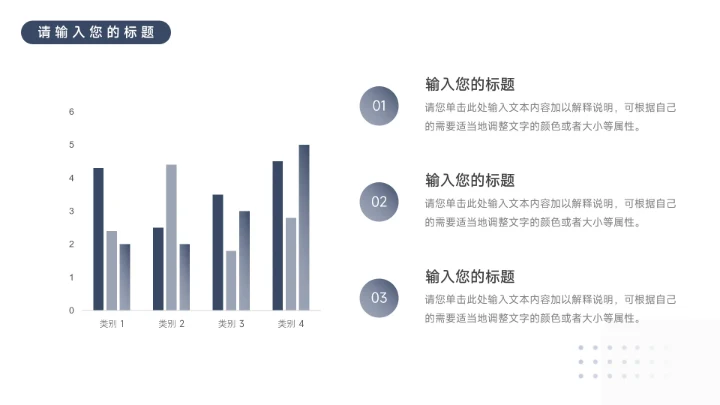 蓝色渐变商务质感高校招生PPT模板