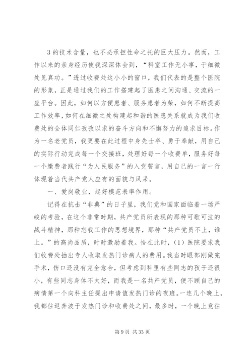 公文写作一般规则[优秀范文5篇].docx