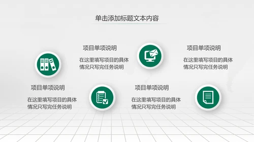 大气简约微立体农业银行工作总结汇报ppt模板
