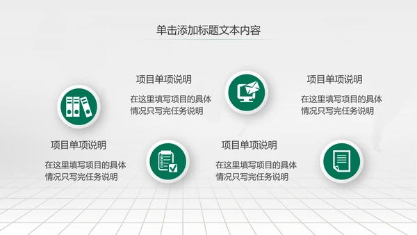 大气简约微立体农业银行工作总结汇报ppt模板
