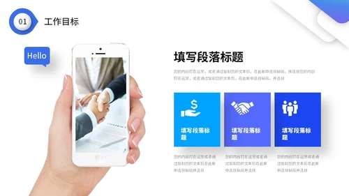 蓝色微立体年终工作总结暨工作计划PPT年终总结