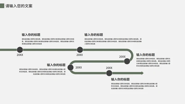 绿色叶子ins风商务二十四节气PPT模板