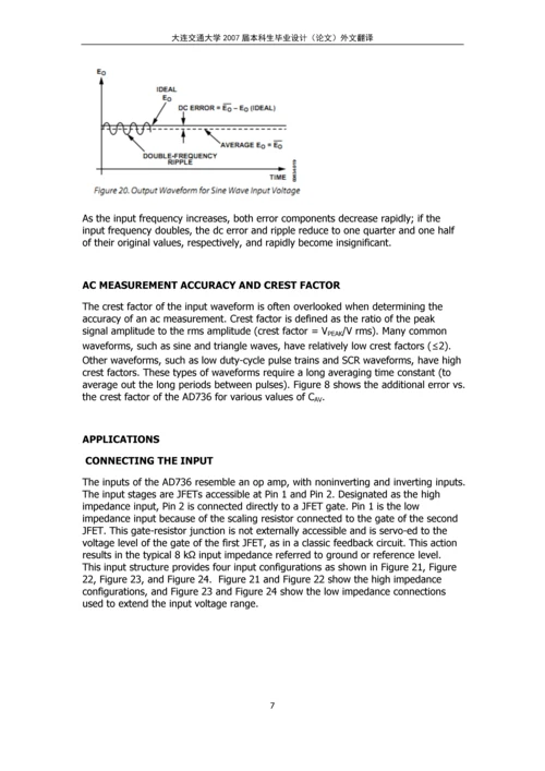 AD736集成电路的直流转换器-外文翻译.docx