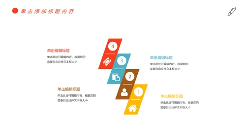 时尚扁平化全球旅游出国留学旅游文化PPT模板