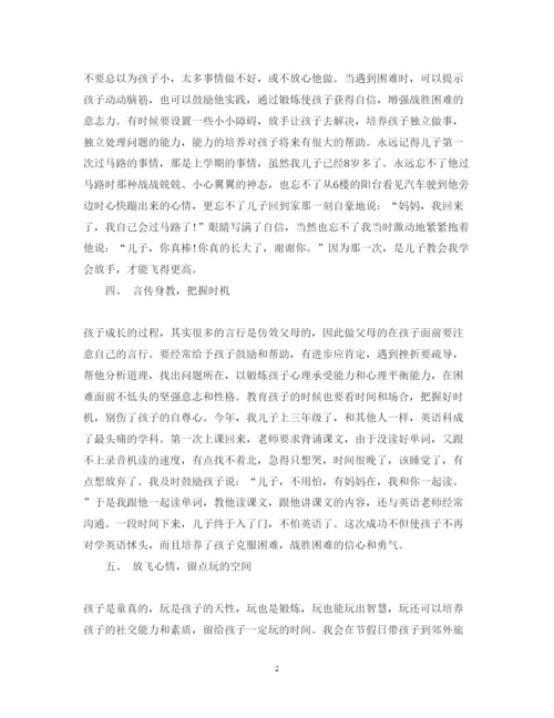 精编初一心得体会范文100字.docx