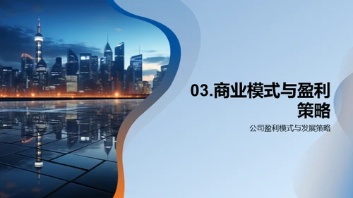 科技创新：投资新机遇