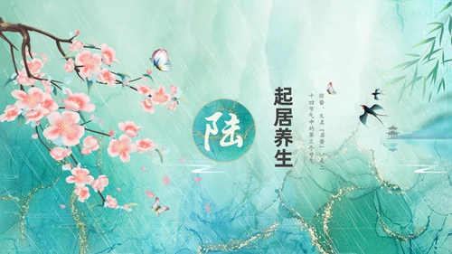 绿色鎏金风中国二十四节气之一惊蛰节气介绍PPT