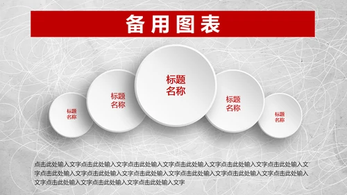 微立体竞聘报告求职个人简历PPT模板